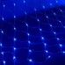 Гирлянда светодиодная Сетка, ширина 1,5м * длина 1,5м, синяя